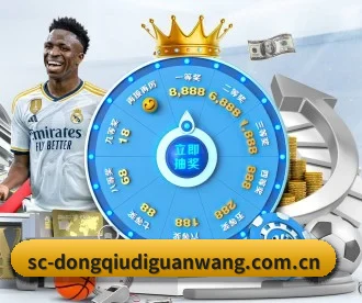 懂球帝 APP - dqd