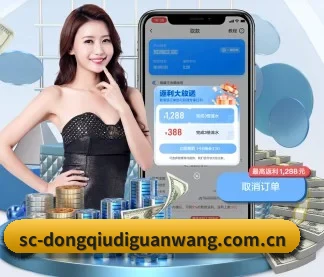 懂球帝 APP（dqd）
